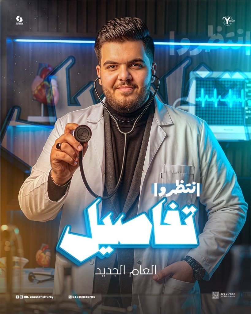 د/ يوسف التركي