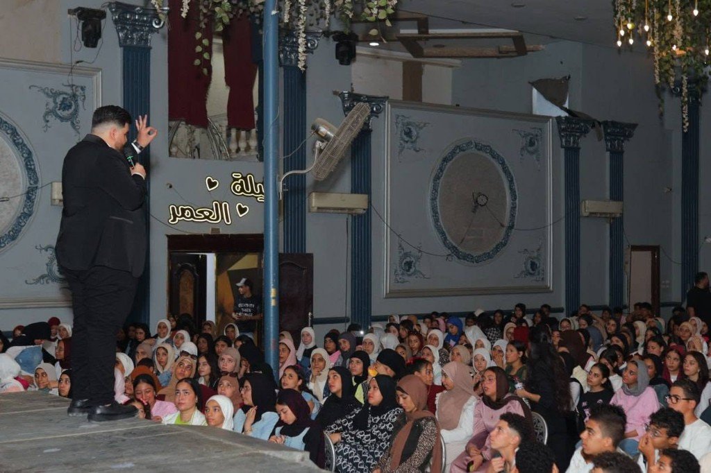 محاضرة كيمياء